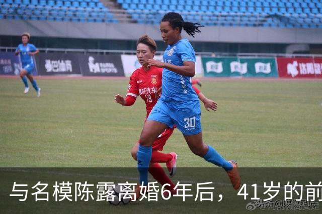 与名模陈露离婚6年后，41岁的前男篮国手孙悦，如今怎样了？